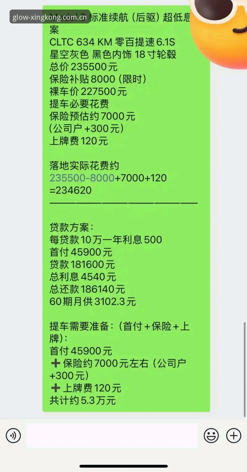 星空平台焕新版海外版苹果应用2026最新版本详解