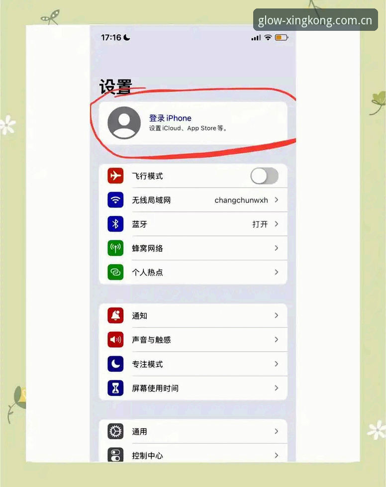 焕新版iOS客户端登录教程官方下载实用指南：从赛事数据到多端适配的完整决策参考