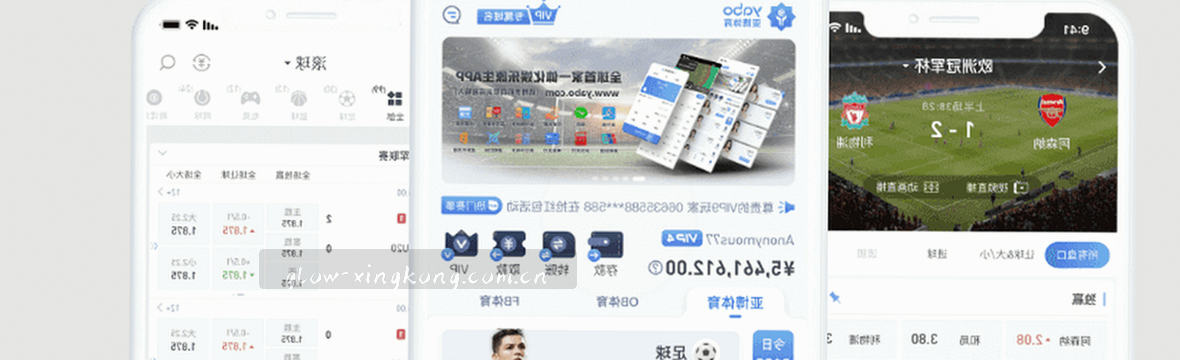 安卓赛事数据焕新上线，iOS登录指南同步更新